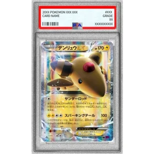 Ampharos EX 027/081 PSA10 Japanese Pokémon Trading Card
