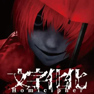 Dramatic Create Maji no Machi Nintendo Switch Horror Game