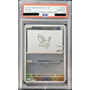 Eevee Nagaba 062/SV-P Promo Japanese Pokémon TCG Card PSA10