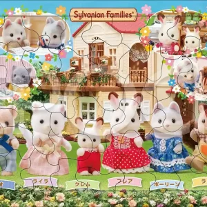 Epoch Apollo 46-Piece Children's Puzzle Sylvanian Families St Mark Certified