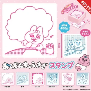 Kitan Club Opanchu Usagi Stamp - Cute Rabbit Design for Crafting and Journaling