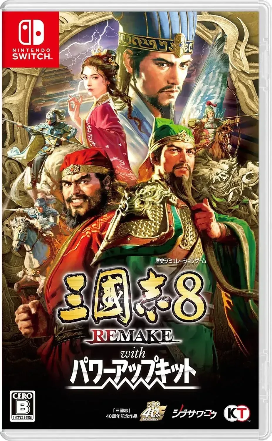 KT Romance of the Three Kingdoms VIII Remake Strategy Game