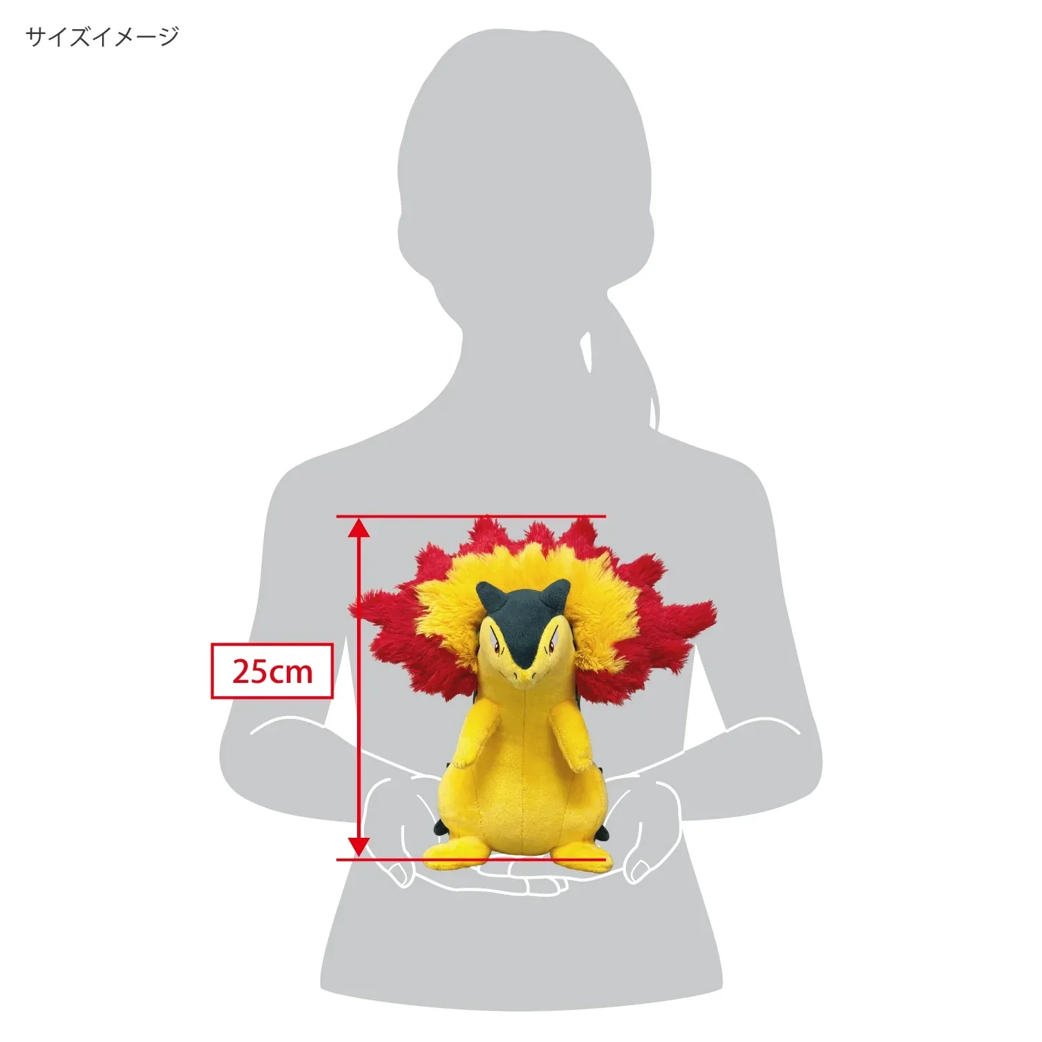 Official Pokemon Bakufoon Plush Small Collectible Stuffed Toy - Image 2