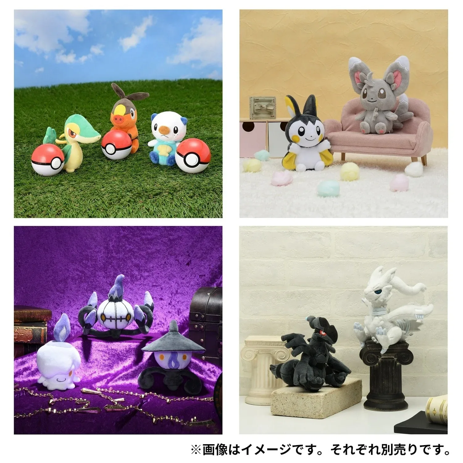 Pokemon Cubchoo Stuffed Plush Collectible Soft Toy Doll - Image 2
