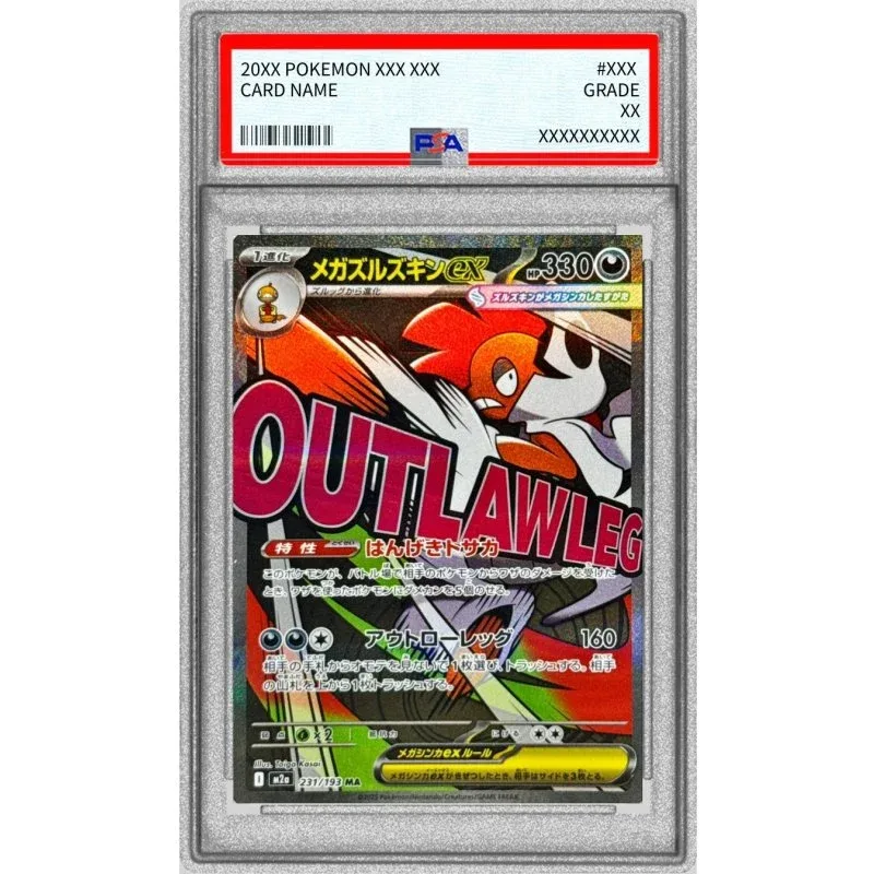 Pokémon TCG Japanese Mega Scrafty Ex 231/193 Foil PSA10 Card