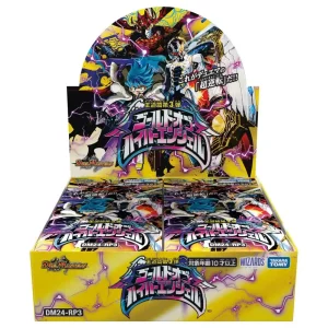 Takara Tomy Duel Masters TCG DM24-RP3 Royal Road Vol 3 Gold Box Set