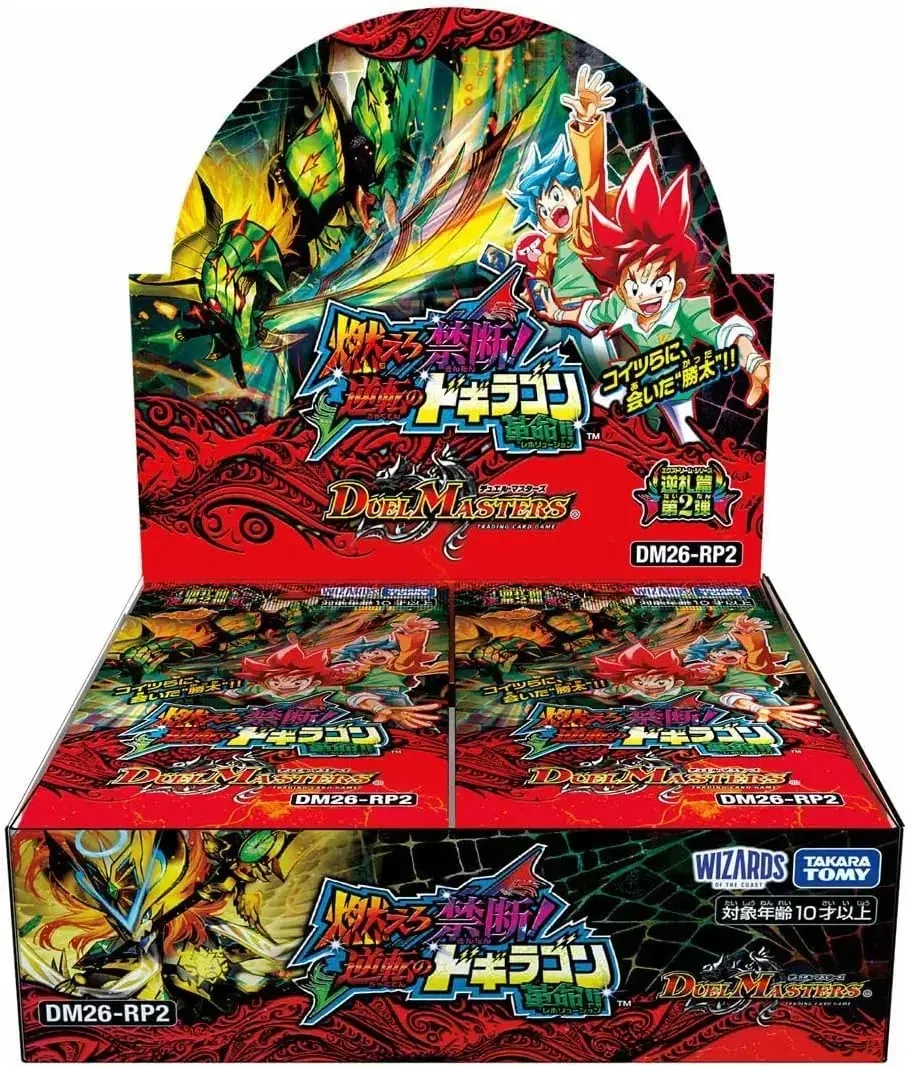 Takara Tomy Duel Masters TCG DM26-RP2 Reverse Card Pack Box