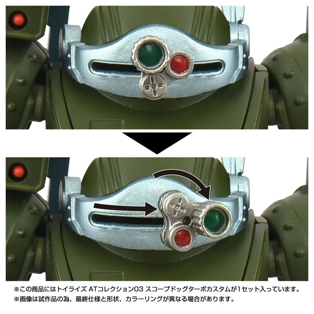 Takara Tomy T-Spark Toyrise At Collection 03 Scope Dog Turbo Action Figure - Image 2