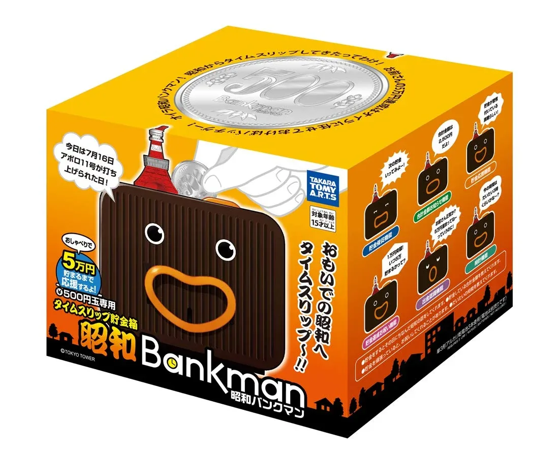Takara Tomy Time Slip Piggy Bank Showa Bankman - Retro Savings Toy - Image 2