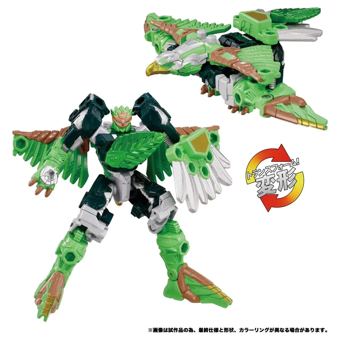 Takara Tomy Wkb-10 Energy Beast Sky Report Toy for Kids - Image 2