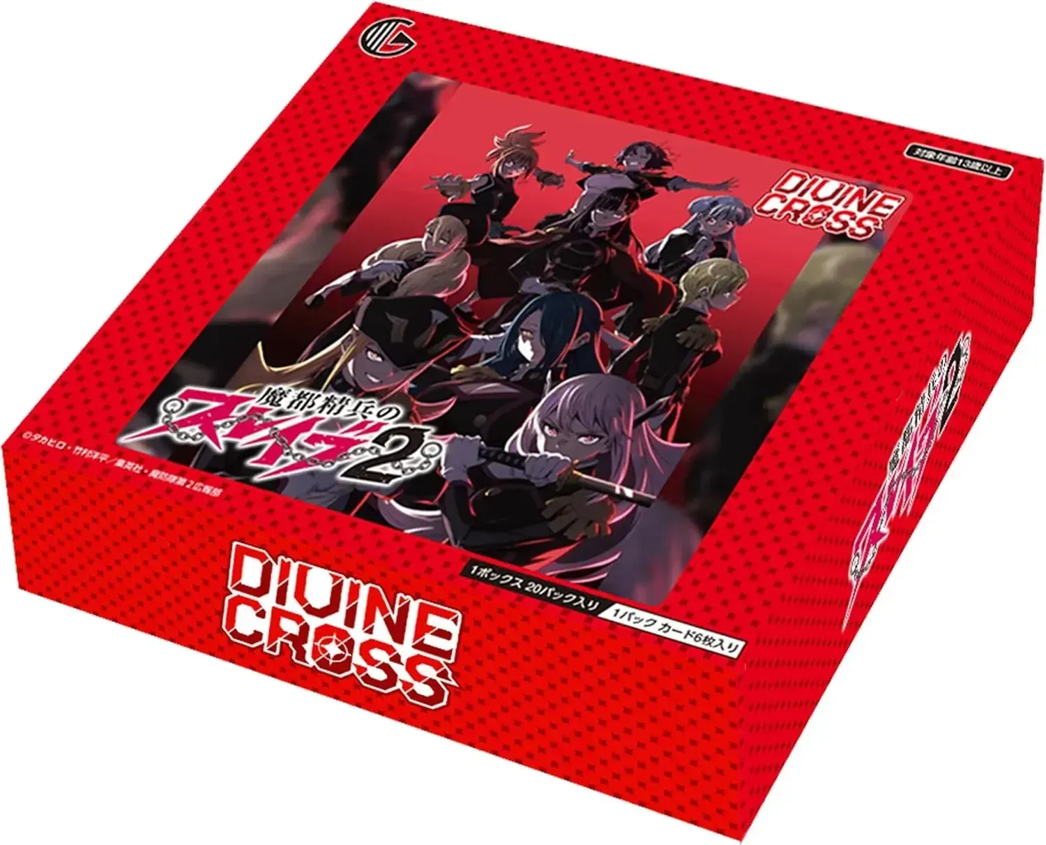 TCG Magto Seitai Slave 2 Divine Cross Collectible Card Game Box