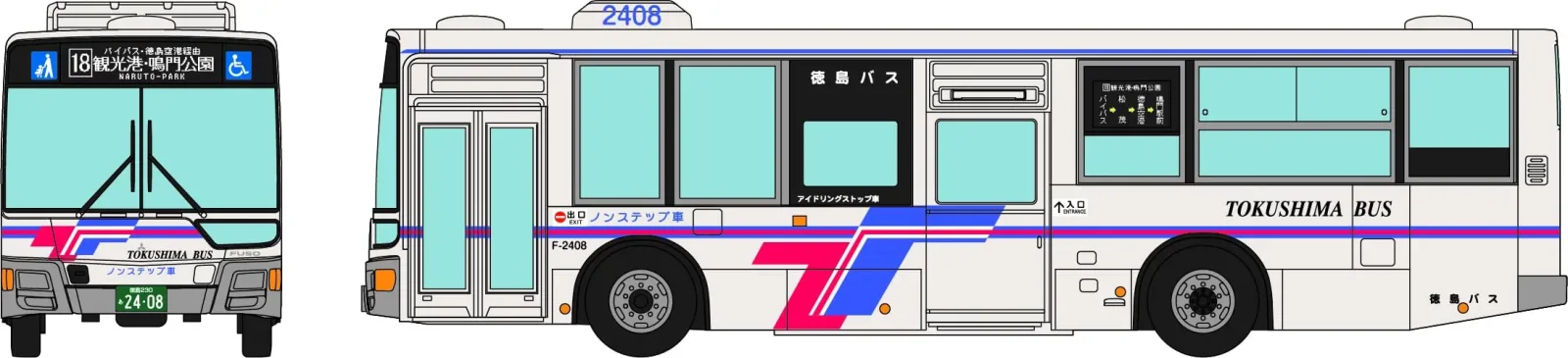 Tomytec National Bus Collection Tokushima Bus Jb090 Japan Official Model
