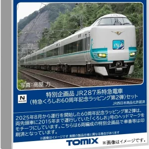 Tomytec Tomix JR 287 Series Kuroshio Express 60th Anniv. Model Set