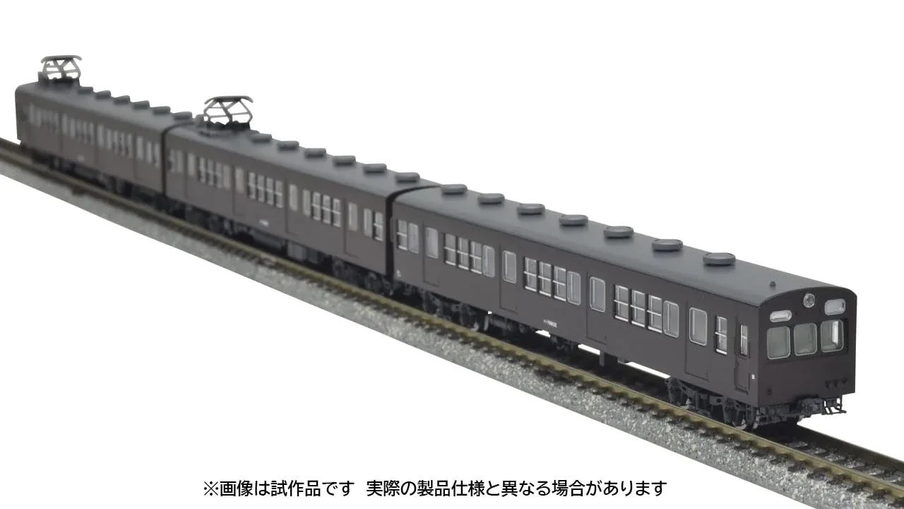 Tomytec Tomix N Gauge 72/73 Train Set C 97212 Model Railway Expansion - Image 2